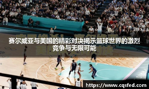 雷火亚洲电竞网址